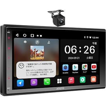 Amazon.co.jp 最新リリース: オーディオ一体型ナビ の新着ランキングです。